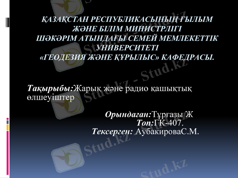 Slide 1