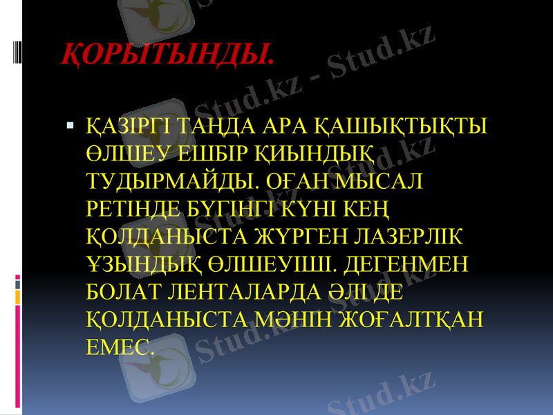 Slide 12