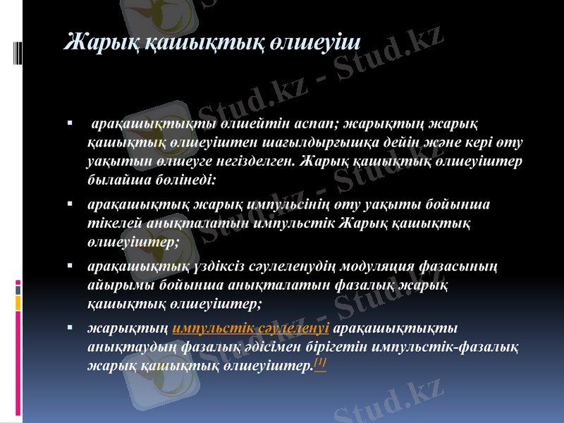 Slide 9
