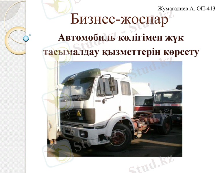 Slide 1