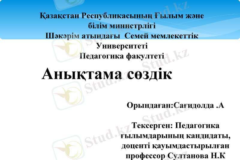 Slide 1