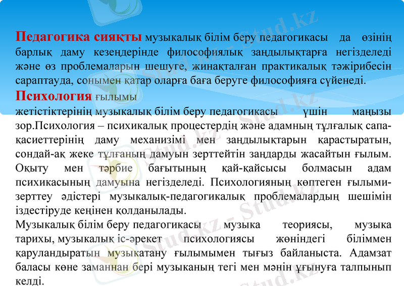 Slide 11