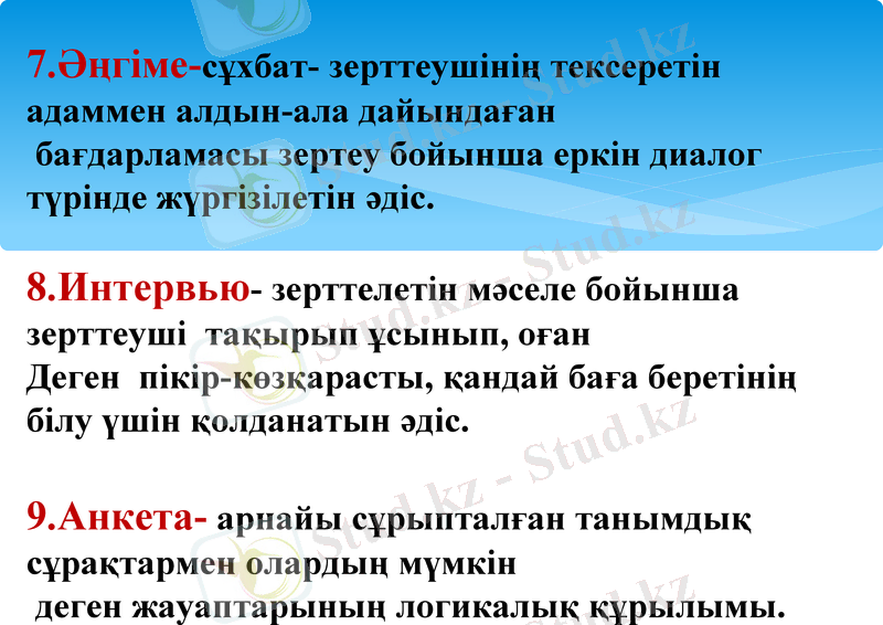 Slide 6