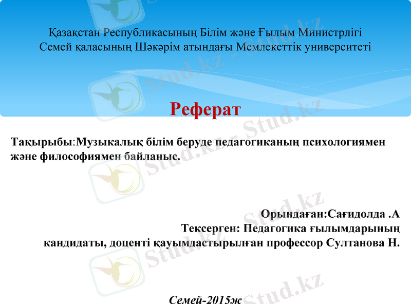 Slide 9