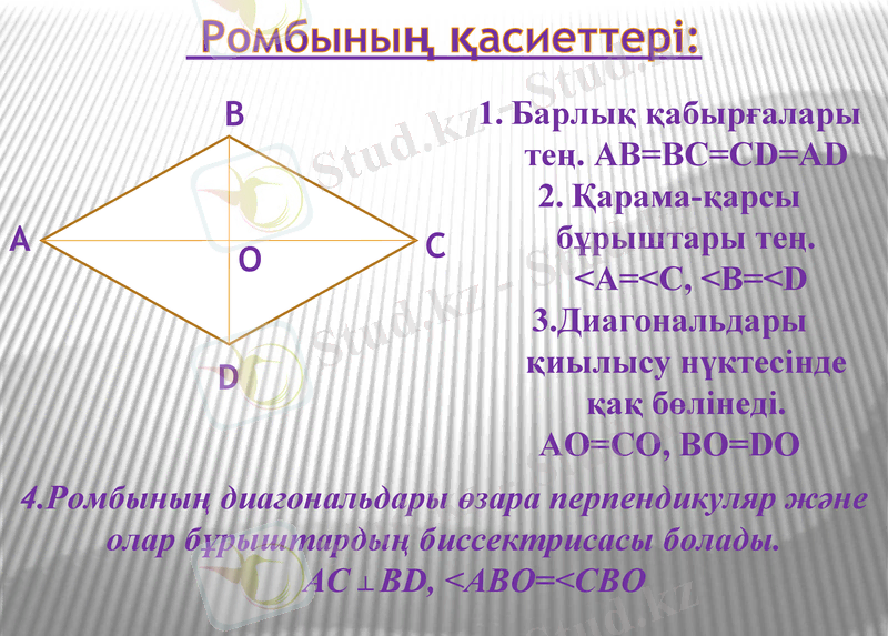 Slide 14