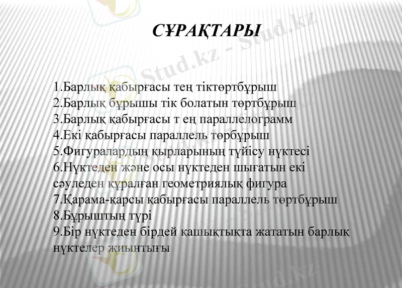 Slide 19