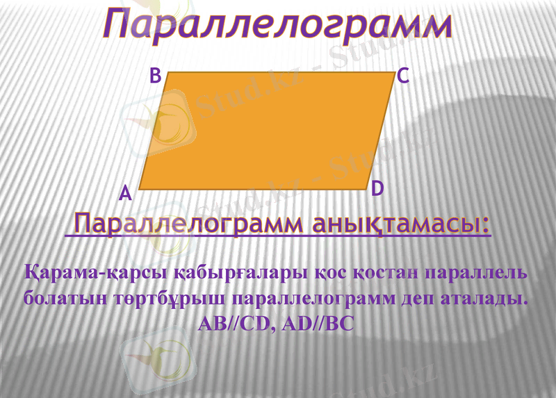 Slide 5