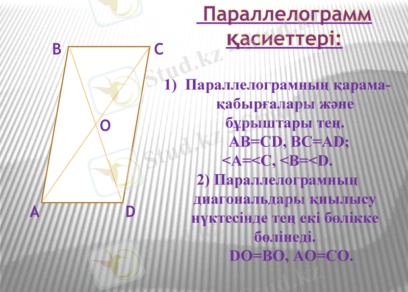 Slide 6