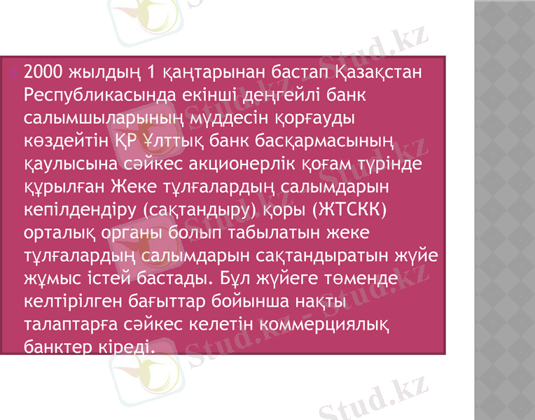 Slide 3