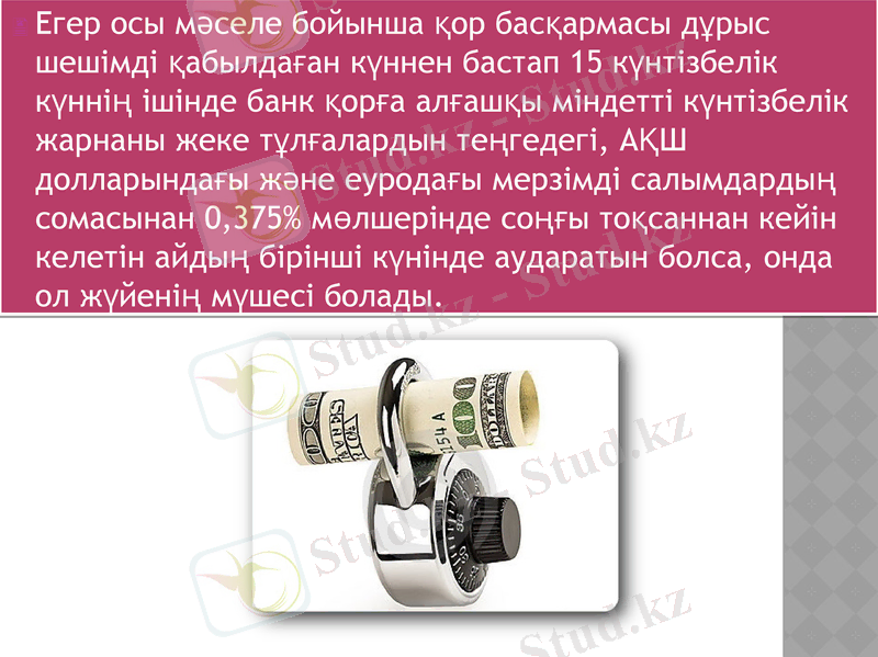 Slide 7
