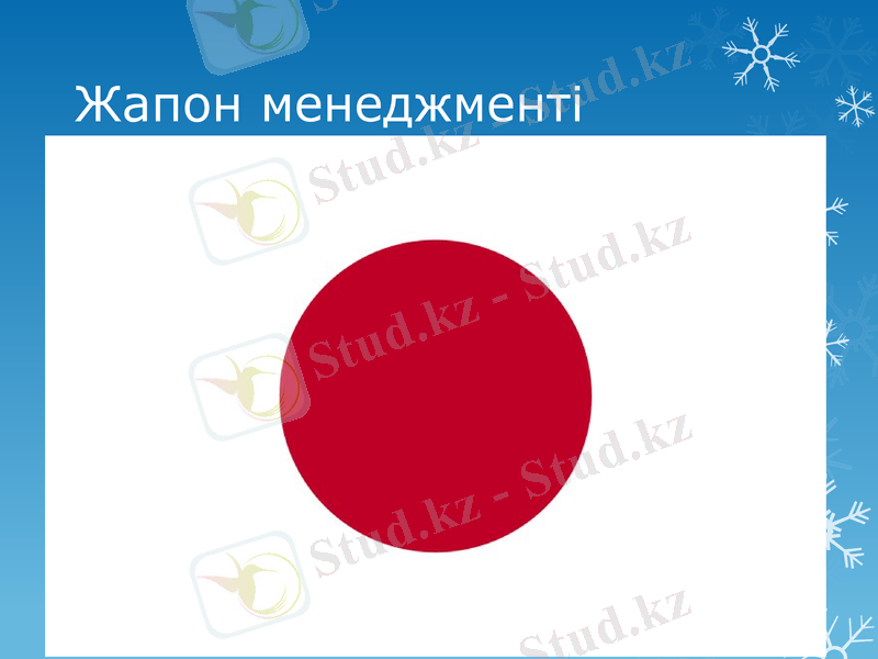 Slide 1