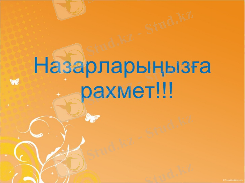 Slide 9