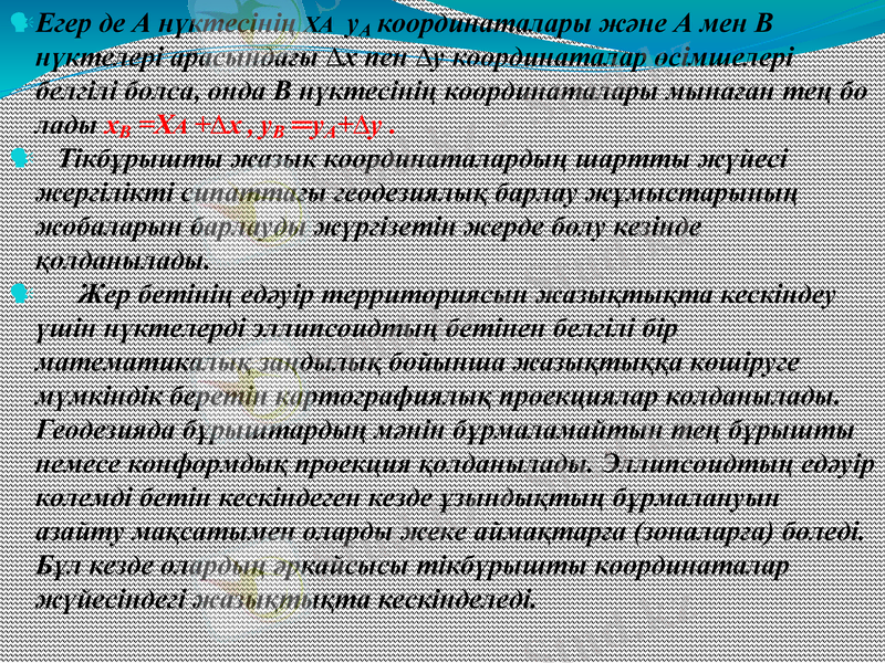 Slide 8
