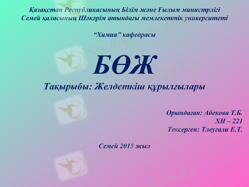 Slide 1