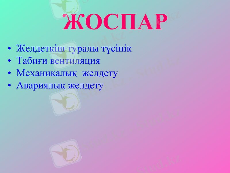Slide 2