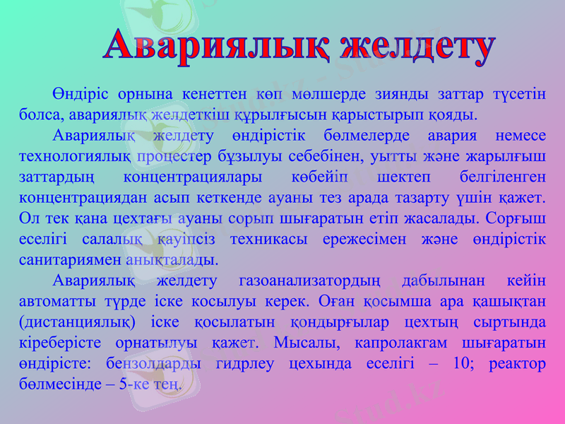 Slide 8