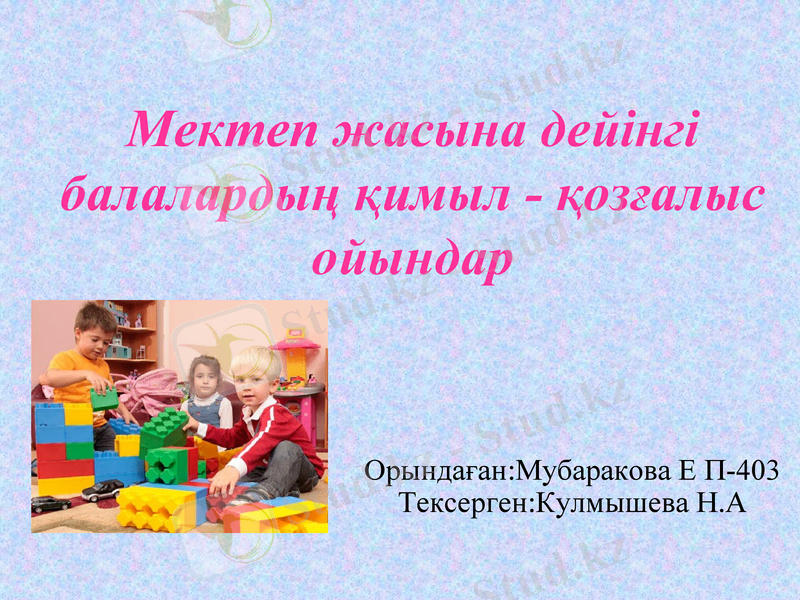 Slide 1
