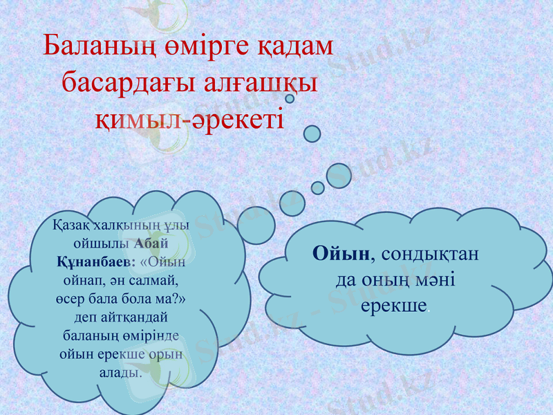 Slide 3
