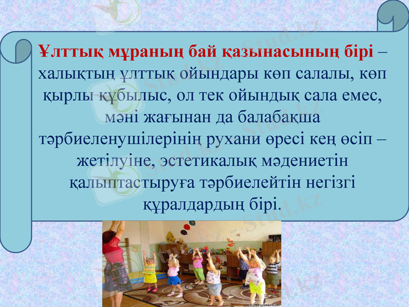 Slide 4