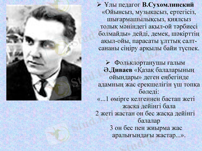 Slide 5