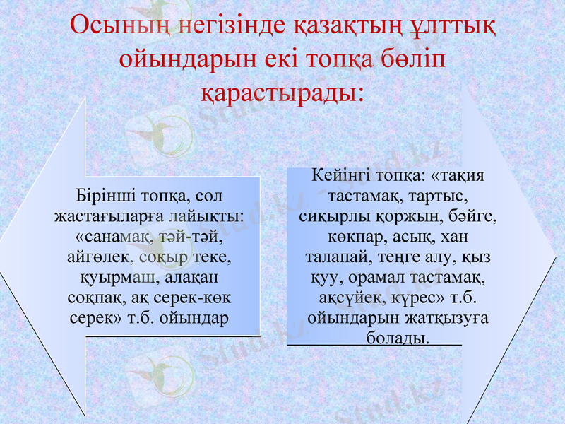 Slide 6