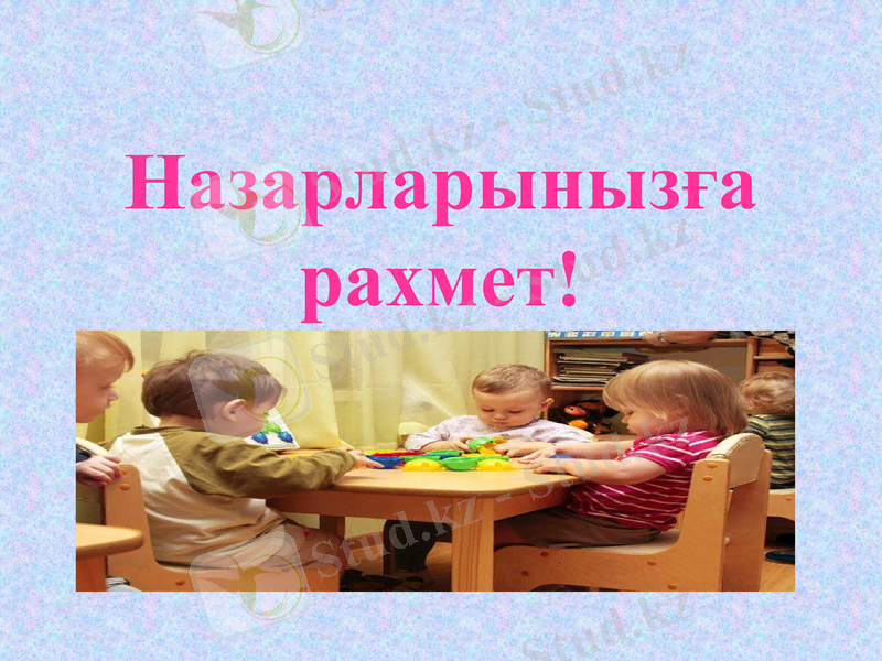 Slide 9