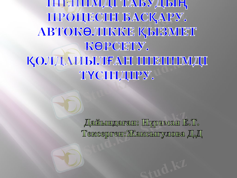 Slide 1