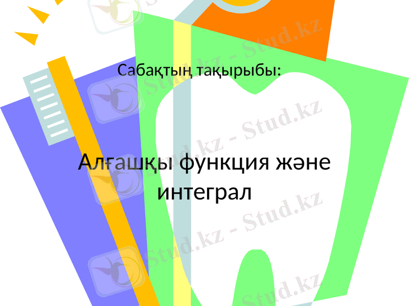 Slide 1