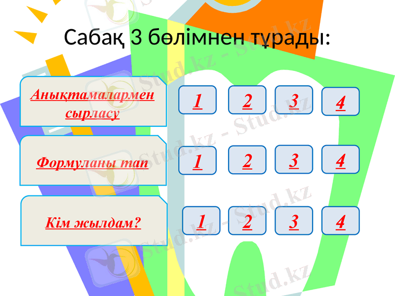 Slide 2