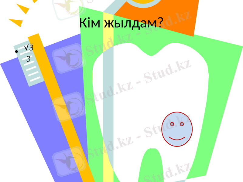 Slide 22