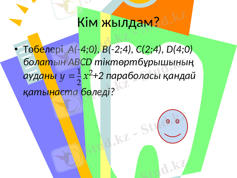 Slide 25