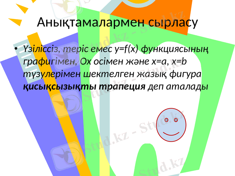 Slide 6