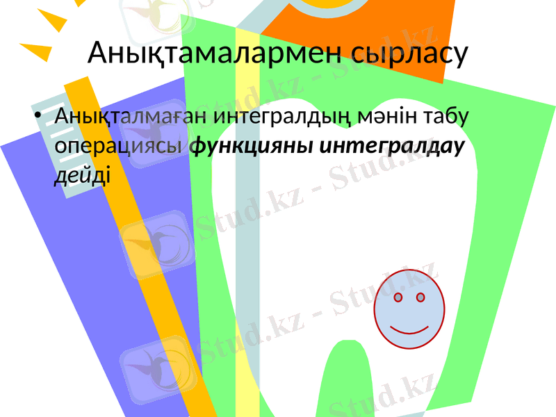 Slide 8