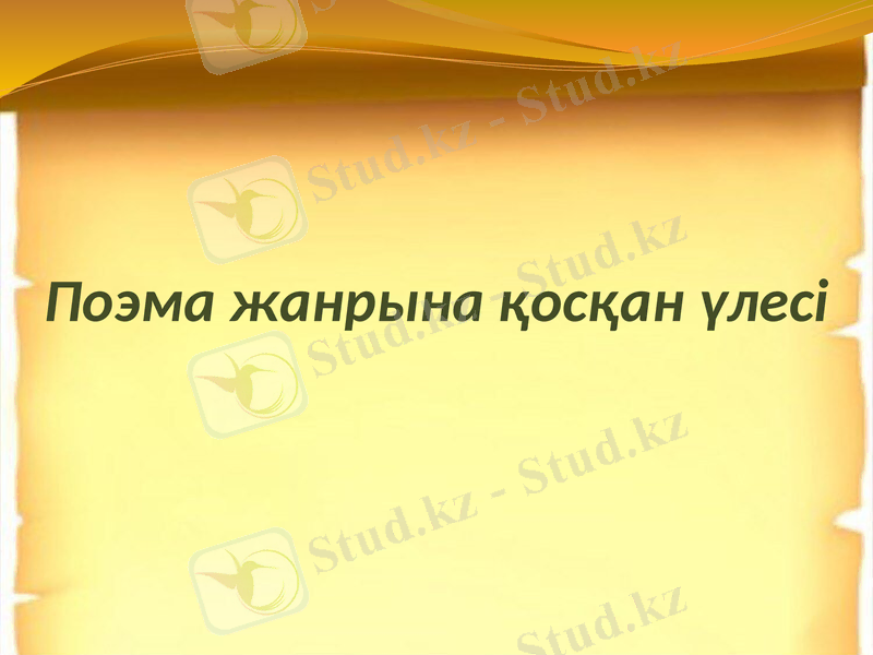 Slide 10