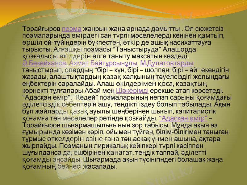 Slide 11