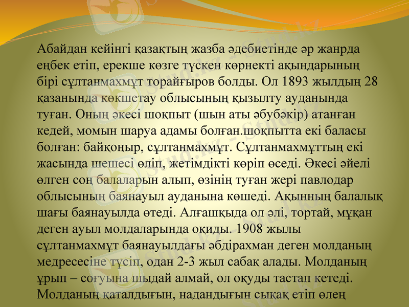 Slide 3