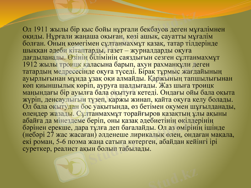 Slide 4