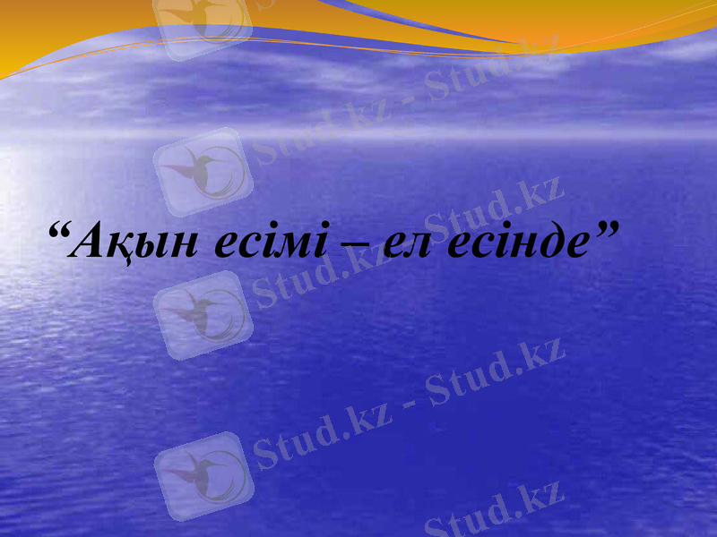 Slide 5