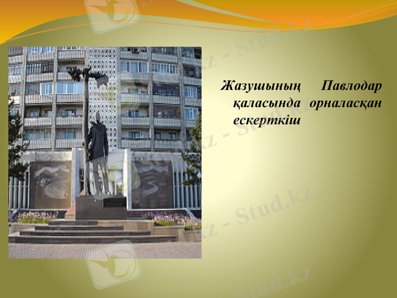 Slide 6