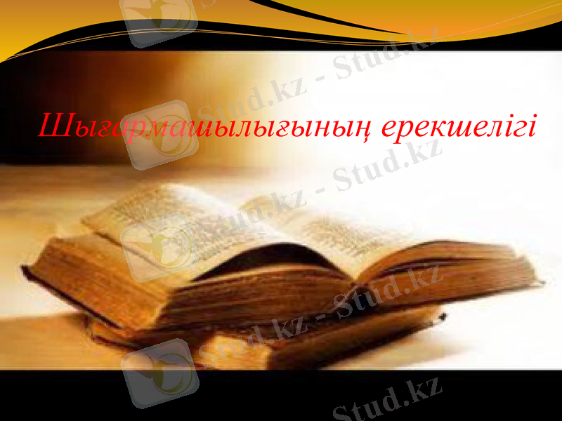 Slide 7
