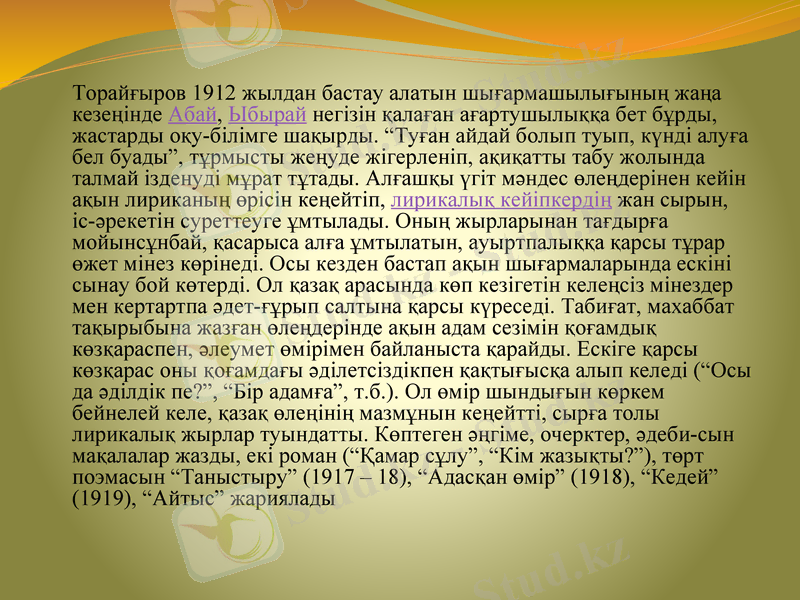 Slide 8