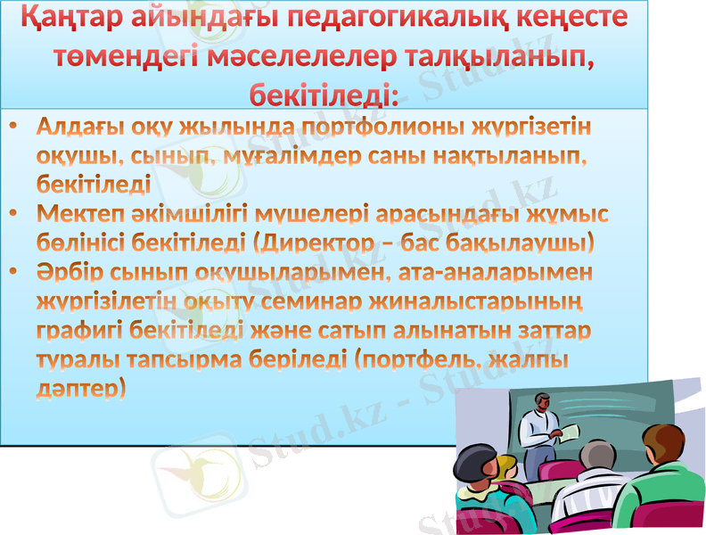 Slide 6