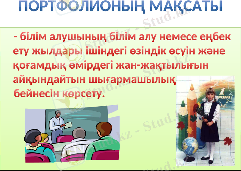 Slide 8