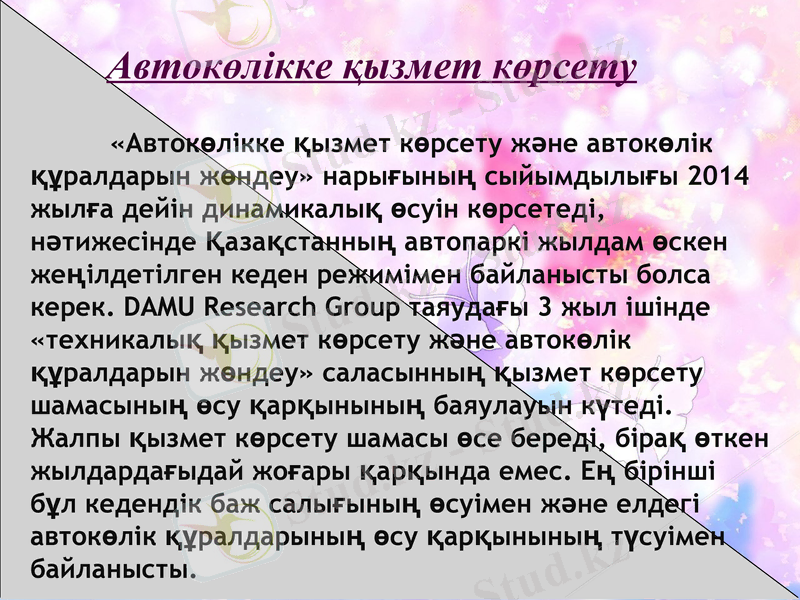 Slide 5