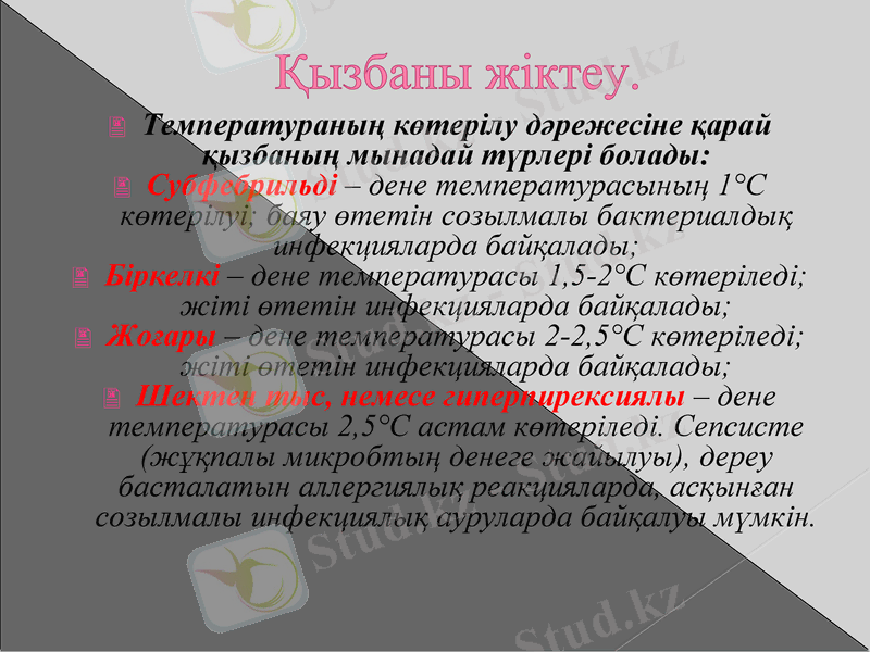 Slide 10