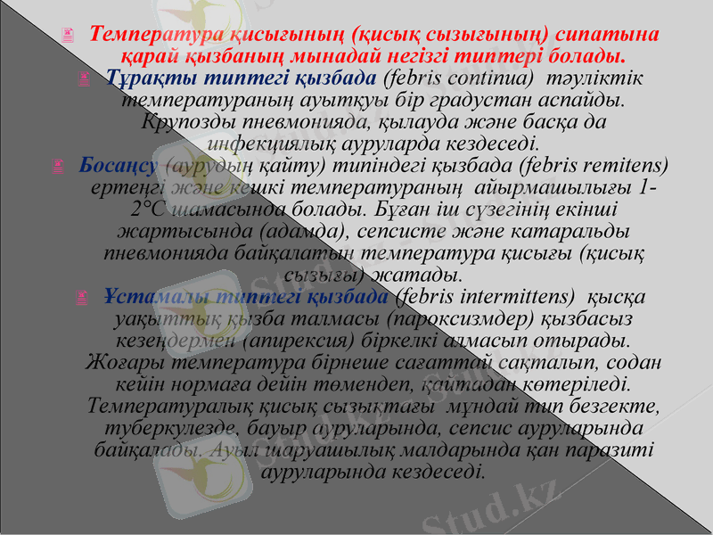 Slide 11