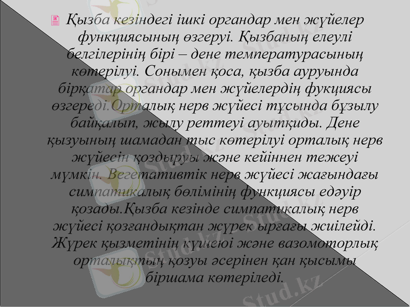 Slide 14