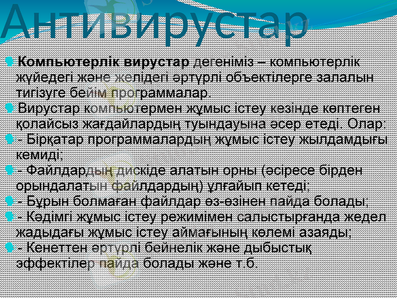 Slide 2