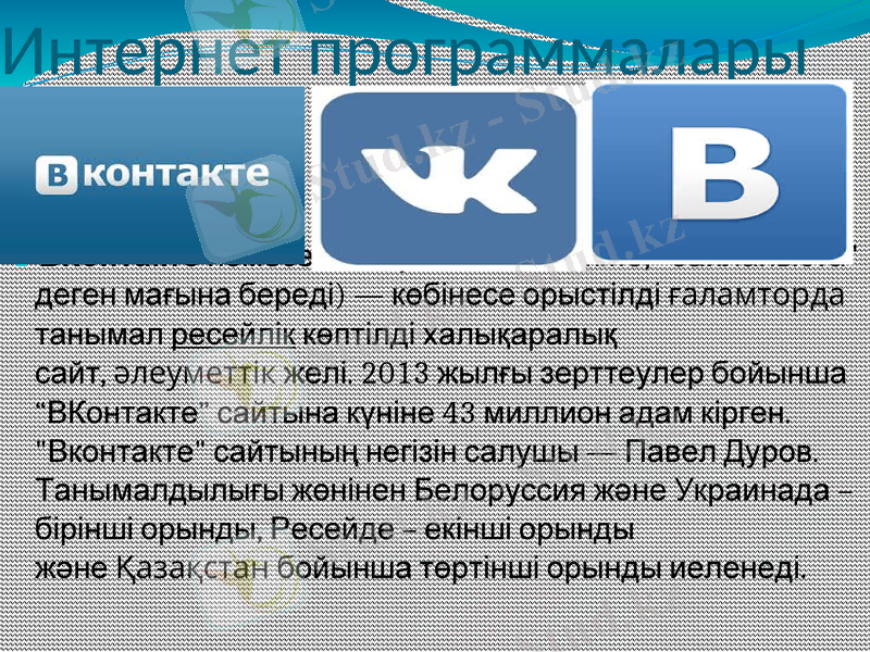 Slide 5