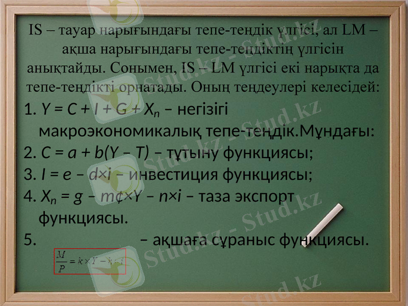 Slide 5